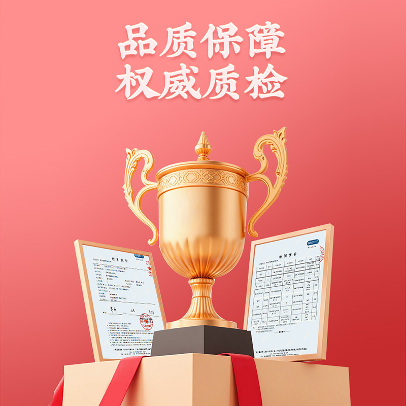 同仁堂 姜枣红糖鹿胶膏 160g（8g*20）/盒_同仁堂官方云商城
