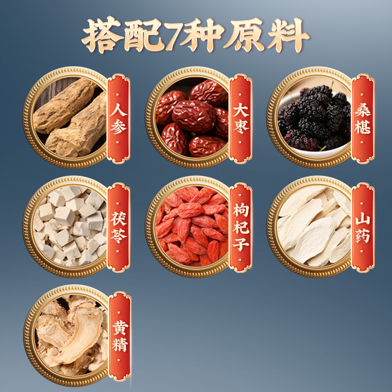 同仁堂 鹿鞭人参浓缩膏 200g（10g*20）/盒_同仁堂官方云商城