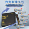 同仁堂 鹿鞭人参浓缩膏 200g（10g*20）/盒_同仁堂官方云商城