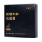同仁堂 鹿鞭人参浓缩膏 200g（10g*20）/盒_同仁堂官方云商城