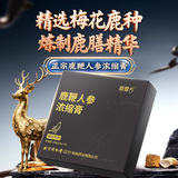 同仁堂 鹿鞭人参浓缩膏 200g（10g*20）/盒_同仁堂官方云商城