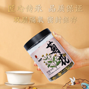 同仁堂 菊花 50克/瓶