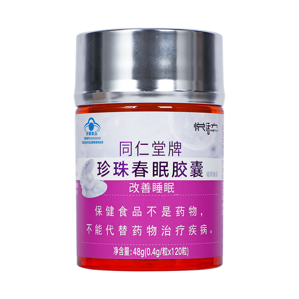 同仁堂 同仁堂牌珍珠春眠胶囊 48g(0.4g/粒*120粒）/瓶_同仁堂官方云商城