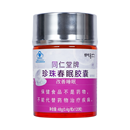 同仁堂 同仁堂牌珍珠春眠胶囊 48g(0.4g/粒*120粒）/瓶