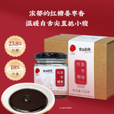同仁堂 红糖姜枣膏 150克/盒_同仁堂官方云商城