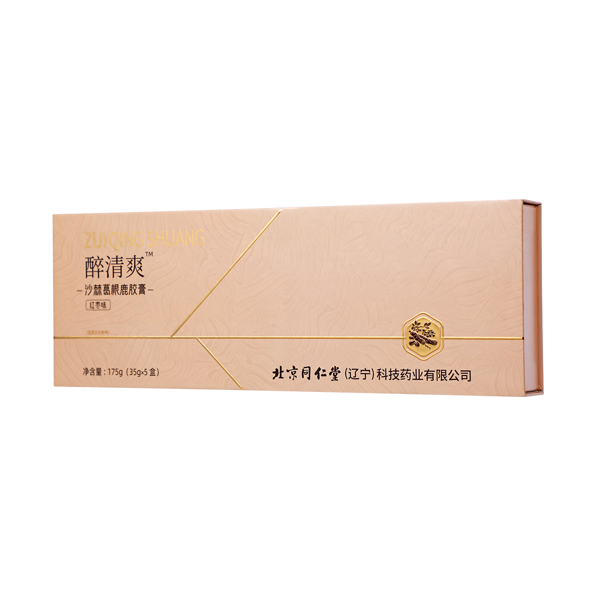 同仁堂 沙棘葛根鹿胶膏（红枣味） 35g(5gx7)/盒_同仁堂官方云商城