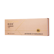 同仁堂 沙棘葛根鹿胶膏（红枣味） 35g(5gx7)/盒