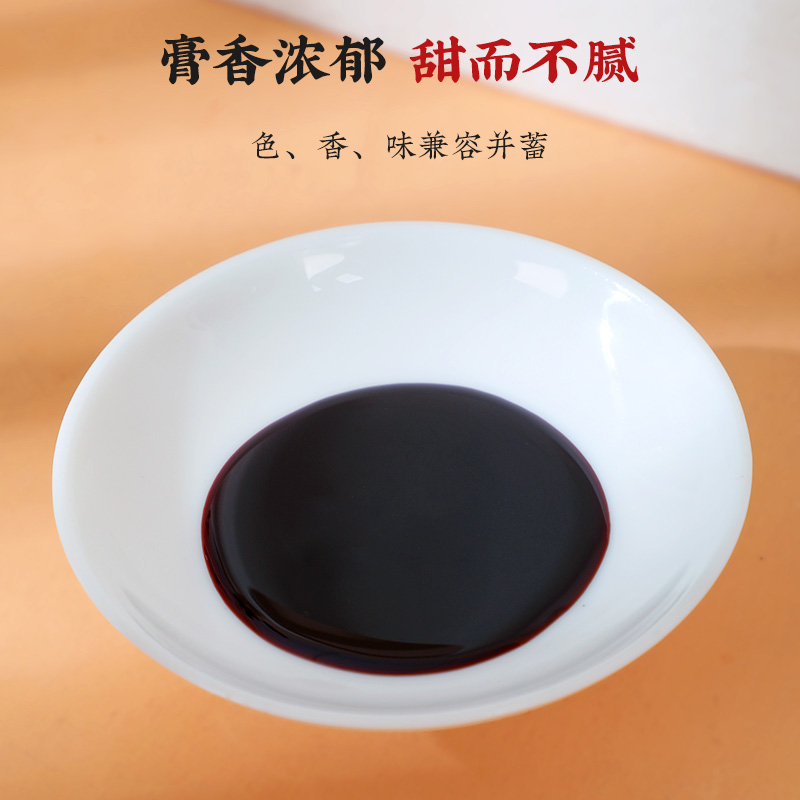 同仁堂 沙棘葛根鹿胶膏（红枣味） 35g(5gx7)/盒_同仁堂官方云商城