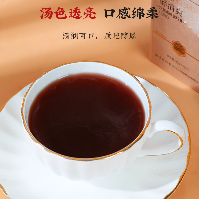 同仁堂 沙棘葛根鹿胶膏（红枣味） 35g(5gx7)/盒_同仁堂官方云商城