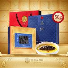 同仁堂 淡干海参 50克（120-140头/500克）/盒