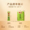 同仁堂 铁皮石斛 1克*7/盒_同仁堂官方云商城