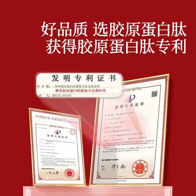 同仁堂 阿胶胶元糕 520克/盒_同仁堂官方云商城