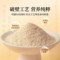 同仁堂 铁棍山药粉 500g/瓶_同仁堂官方云商城