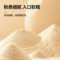 同仁堂 铁棍山药粉 500g/瓶_同仁堂官方云商城
