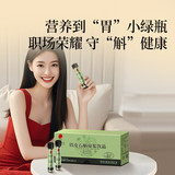 同仁堂 铁皮石斛原浆饮品 175ml（25ml*7）/盒_同仁堂官方云商城