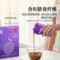 同仁堂 西梅原浆 300ml（30ml*10）/盒_同仁堂官方云商城