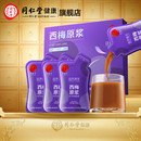 同仁堂 西梅原浆 300ml（30ml*10）/盒