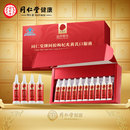 同仁堂 同仁堂牌阿胶枸杞炙黄芪口服液 300ml(10ml/支*30支)/盒
