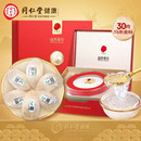 同仁堂 食用燕窝 30g白燕盏/金标