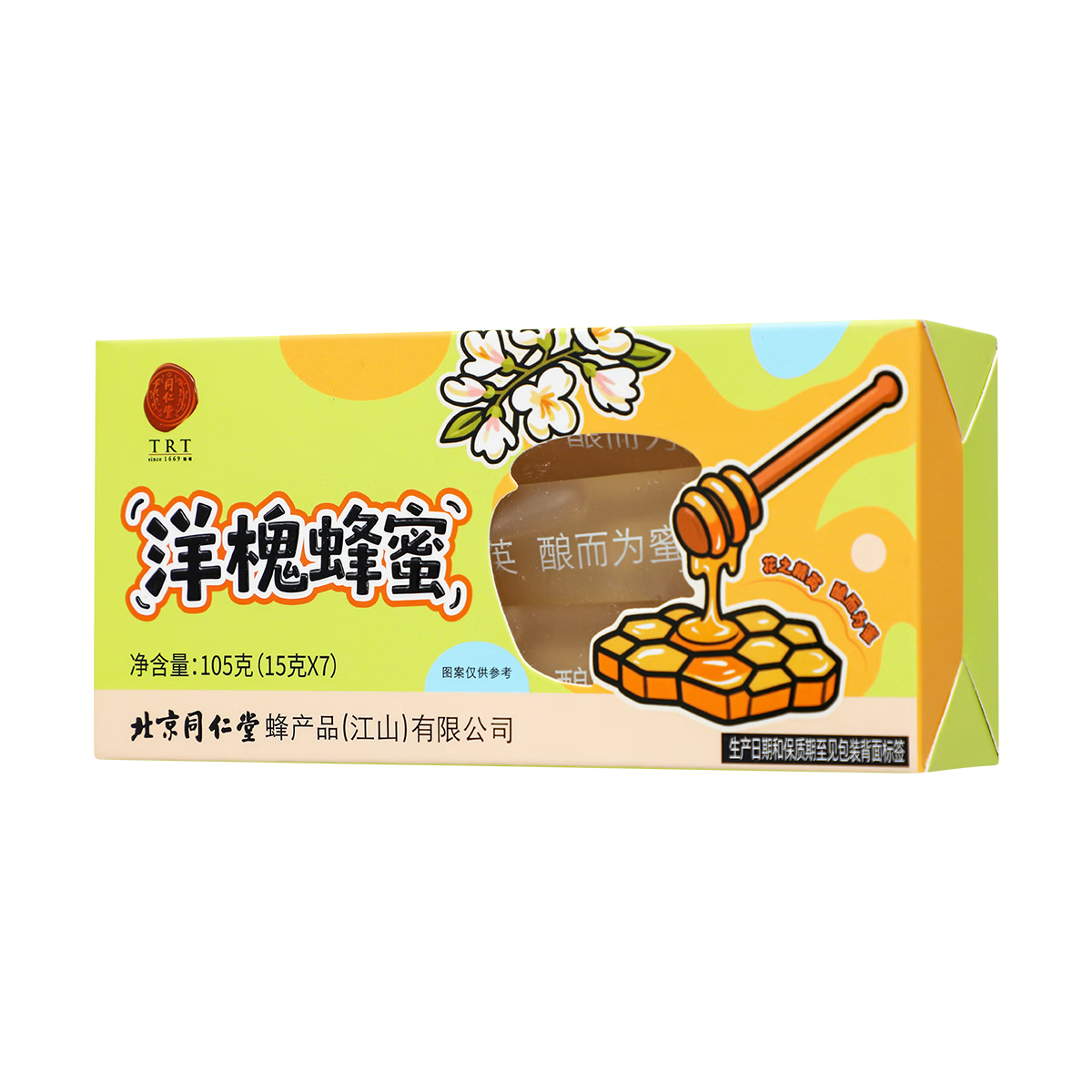 同仁堂 洋槐蜂蜜 105克（15克*7）/盒_同仁堂官方云商城