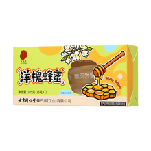 同仁堂 洋槐蜂蜜 105克（15克*7）/盒