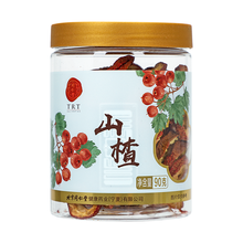 同仁堂 山楂 90g/瓶