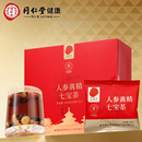 同仁堂 人参黄精七宝茶 525克（25克*21）/盒