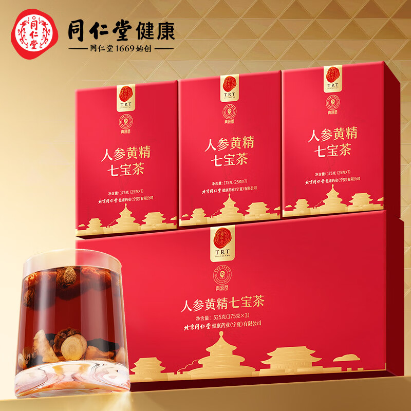 同仁堂 人参黄精七宝茶 525克（25克*21）/盒_同仁堂官方云商城