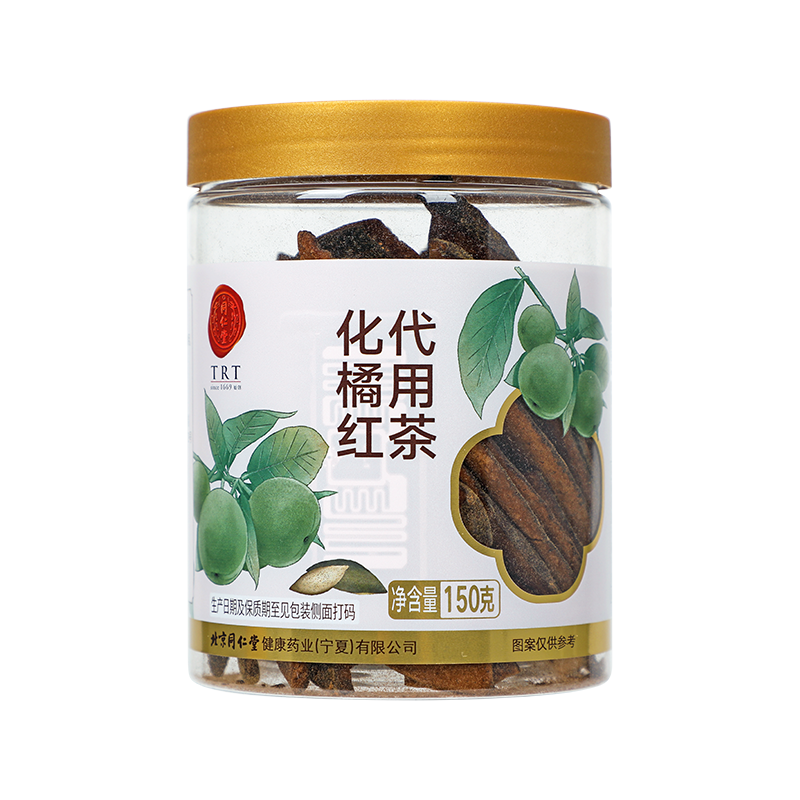 同仁堂 化橘红 150克/瓶_同仁堂官方云商城