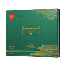 同仁堂 胖大海罗汉果金银花茶 240g（12g*20）/盒
