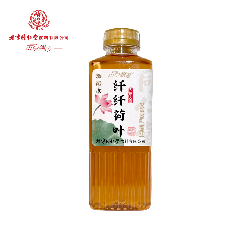 同仁堂 纤纤荷叶 500ml（无糖）/瓶_同仁堂官方云商城