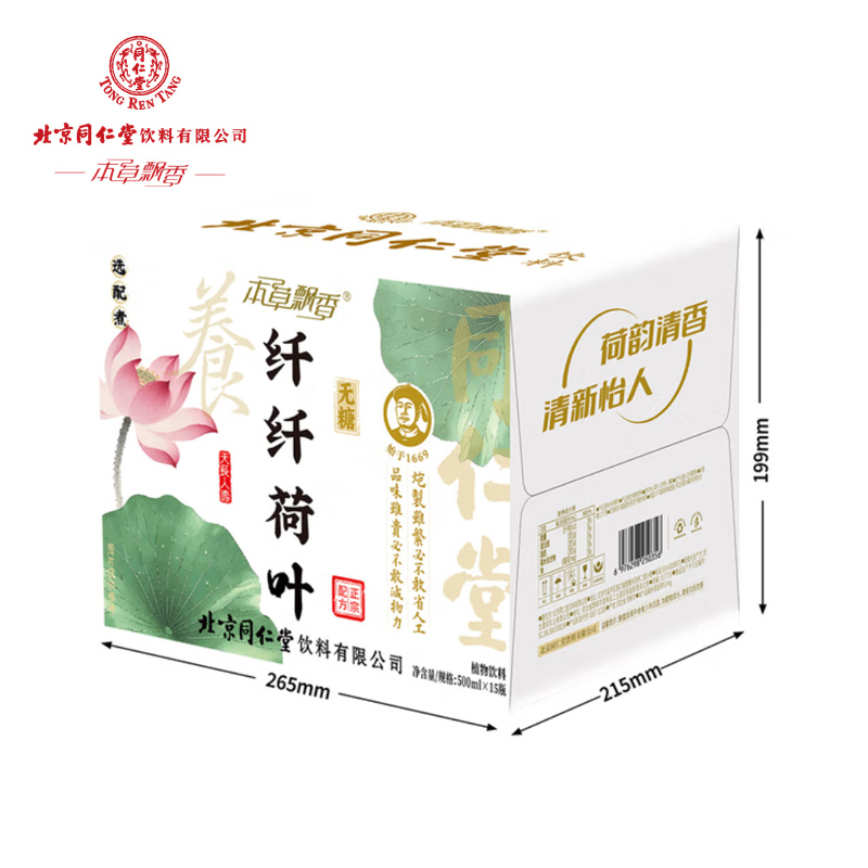 同仁堂 纤纤荷叶 500ml（无糖）/瓶同仁堂官方云商城