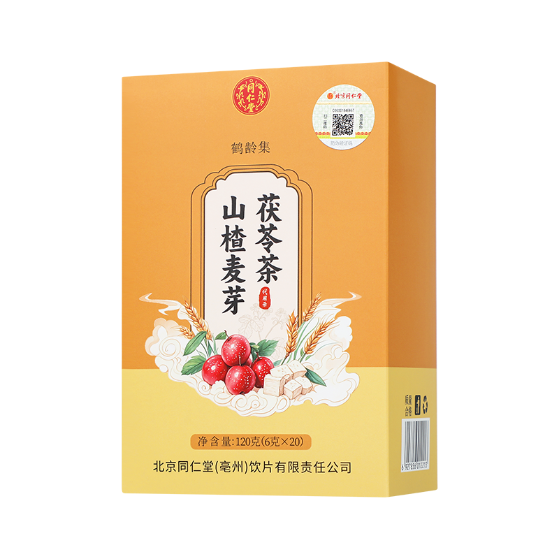 同仁堂 山楂麦芽茯苓茶 120克(6克*20）/盒_同仁堂官方云商城