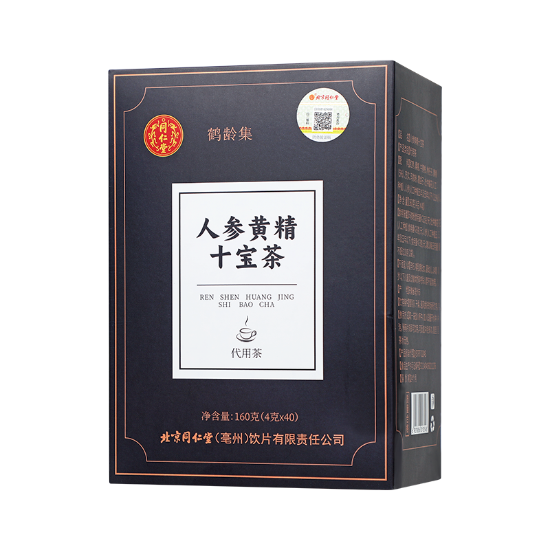 同仁堂 人参黄精十宝茶 160克（4克*40）/盒_同仁堂官方云商城