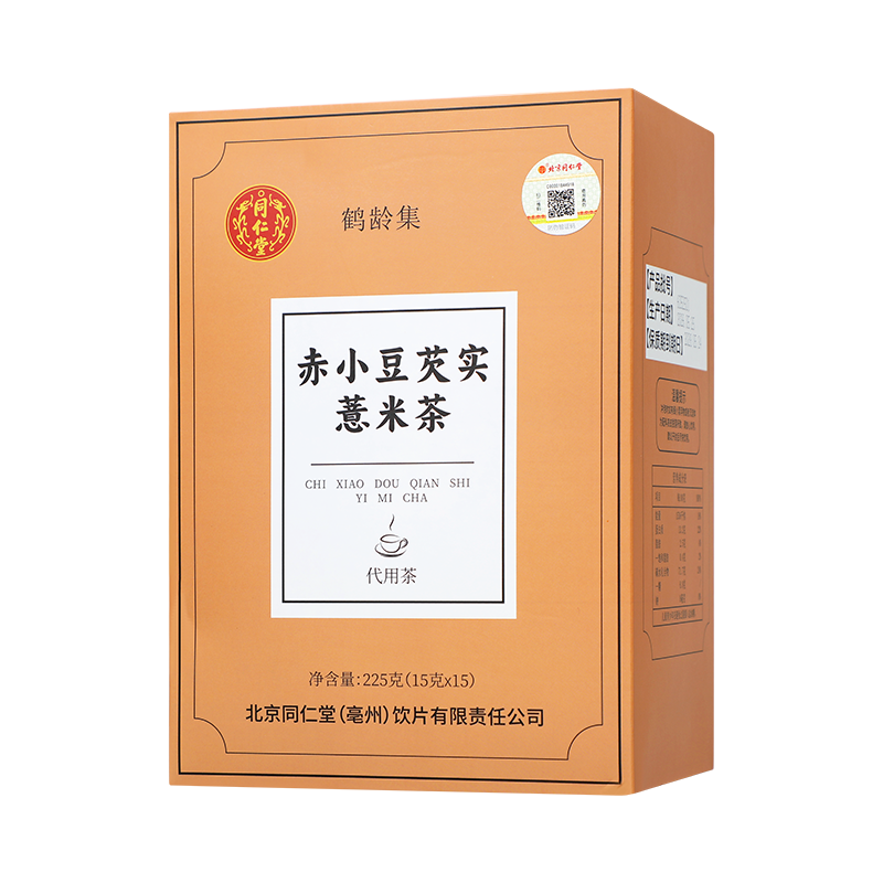 同仁堂 赤小豆芡实薏米茶 225克(15克*15）/盒_同仁堂官方云商城