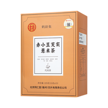 同仁堂 赤小豆芡实薏米茶 225克(15克*15）/盒