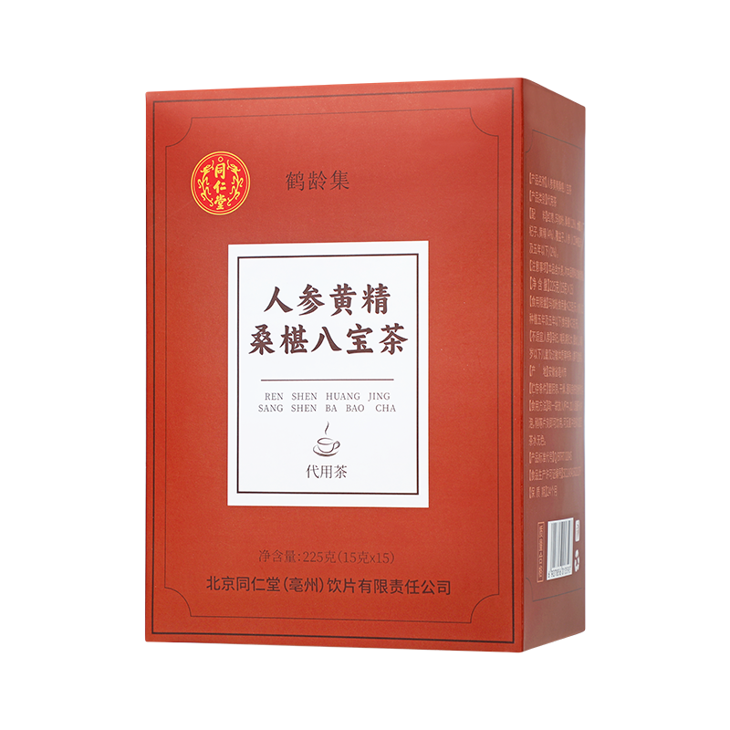 同仁堂 人参黄精桑椹八宝茶 225克(15克*15）/盒_同仁堂官方云商城