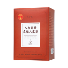 同仁堂 人参黄精桑椹八宝茶 225克(15克*15）/盒
