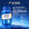 汤臣倍健 健力多®氨糖加软骨素钙片 82.6g*4瓶/盒_同仁堂官方云商城