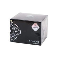 同仁堂 祛斑霜（晚间修护型） 45g/瓶