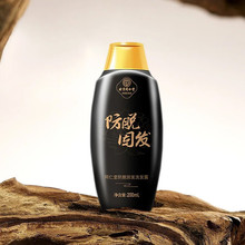 同仁堂 防脱固发洗发露 200ml/瓶【只能销售到25年.12.31】