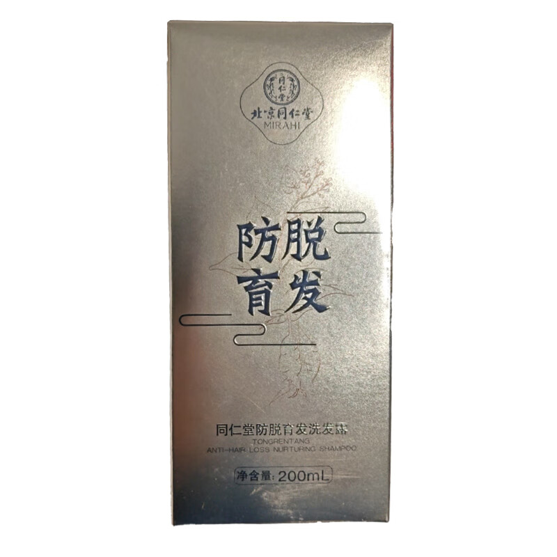同仁堂 防脱育发洗发露 200ml/瓶【只能销售到25年.12.31】_同仁堂官方云商城