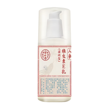 同仁堂人参维生素E乳（滋润型） 100g/瓶