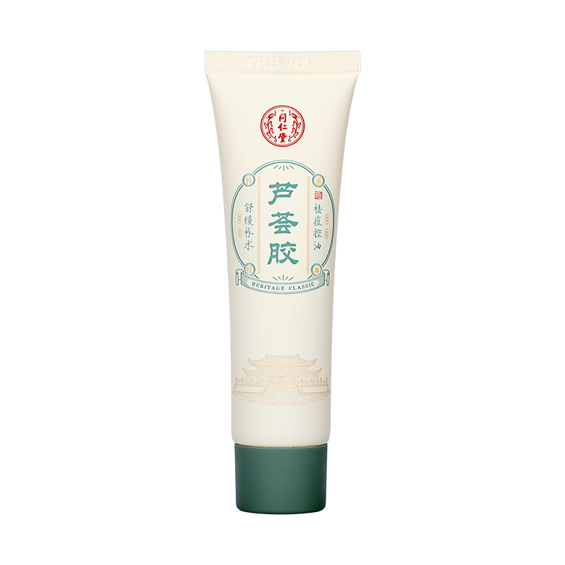 同仁堂 芦荟胶 50g_同仁堂官方云商城