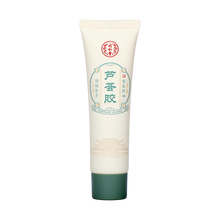 同仁堂 芦荟胶 50g