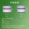 同仁堂 紫草修护膏 15g_同仁堂官方云商城