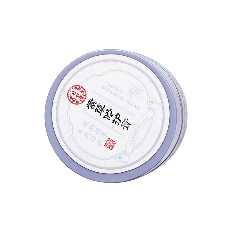 同仁堂 紫草修护膏 15g_同仁堂官方云商城