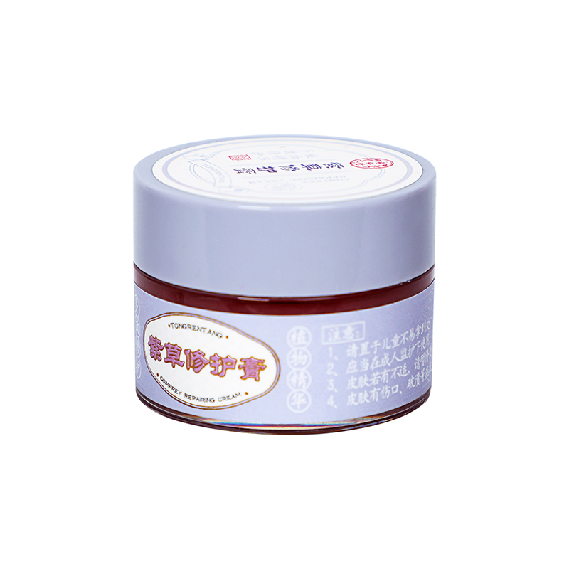 同仁堂 紫草修护膏 15g_同仁堂官方云商城