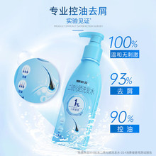 999旭发二硫化硒洗发水 200ml/瓶