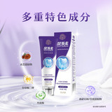 同仁堂 龈养素多效护理牙膏海风薄荷口味 100g/盒_同仁堂官方云商城